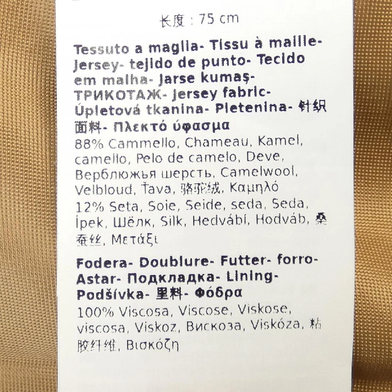 【Khuyến mãi】Max Mara Cape 637910