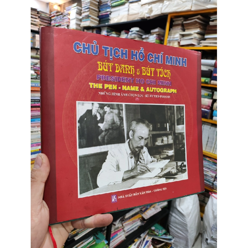 Chủ Tịch Hồ Chí Minh Bút Danh & Bút Tích - President Ho Chi Minh The Pen - Name & Autograph 501000