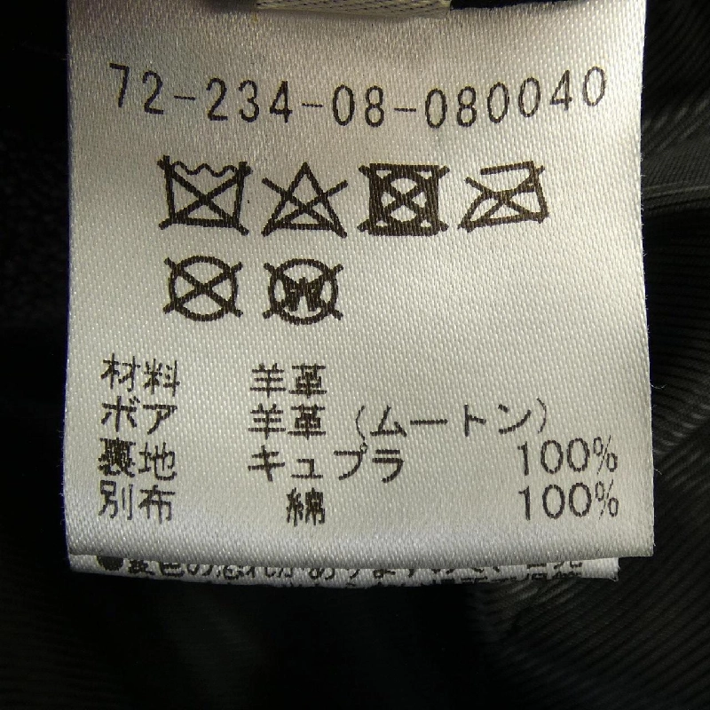 ESTNATION Áo khoác da - Hàng hiệu Authentic 820346