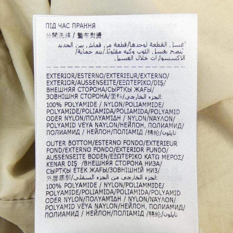 【Mã giảm giá】Moncler MONCLER áo khoác 637545