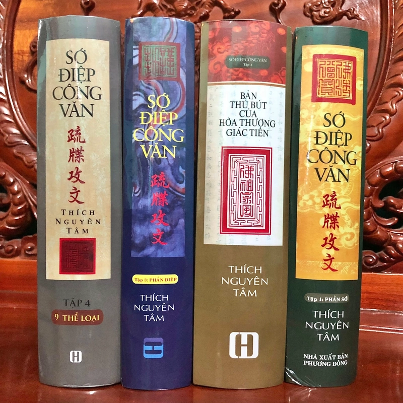 Sớ Điệp Công Văn, Thích Tâm Nguyên, mua về chưa sử dụng 508604
