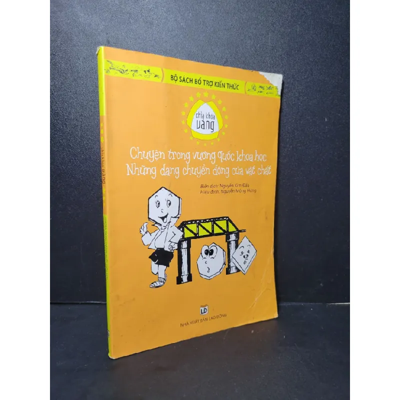 [Sách Cũ SCGR] Chìa khóa vàng Chuyện trong vương quốc khoa học những dạng chuyển động của vật chất mới 60% bẩn bìa, tróc gáy, rách bìa, bị mọt bìa, ố 2015 Nguyễn Kim Đẩu - Nguyễn Mộn Hưng HCM2205 KHOA HỌC ĐỜI SỐNG 684499