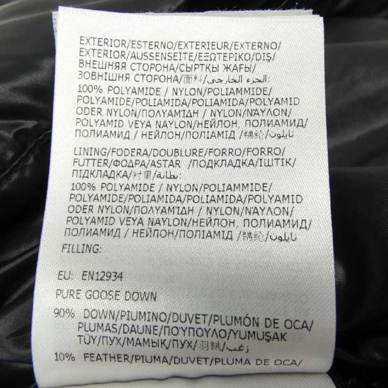 Áo khoác lông vũ MONCLER SUYEN 631653