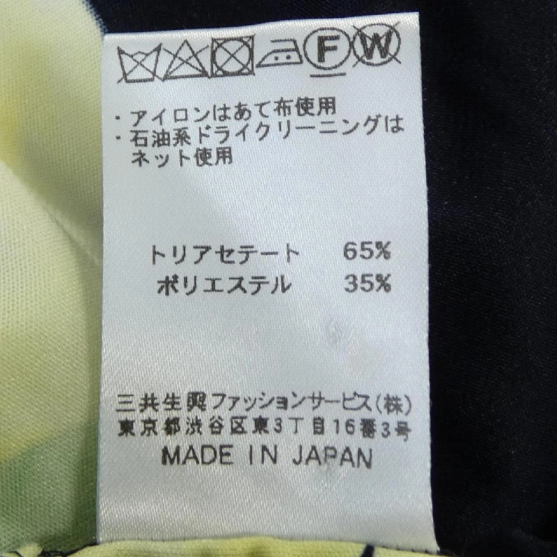 Thời trang LEONARD FASHION - Đầm hiệu Authentic 809012