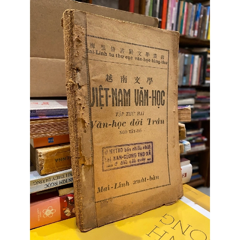 Việt Nam văn học: Tập thứ hai, Văn học đời Trần - Ngô Tất Tố (1942) 734937