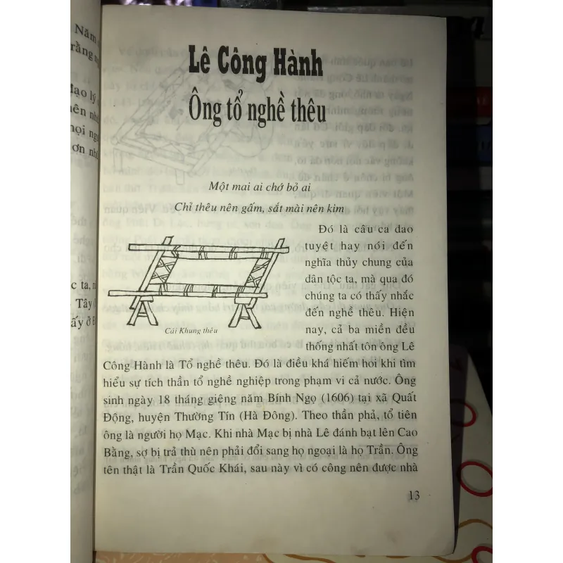 Các vị tổ ngành nghề Việt Nam - Lê Minh Quốc  933269