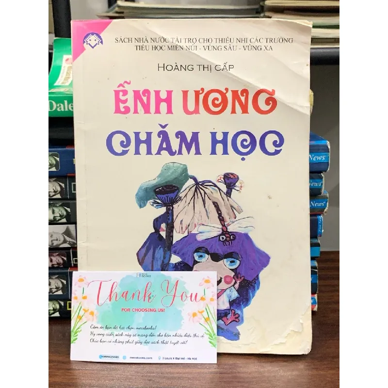 Ễnh ương chăm học- Hoàng Thị Cấp 690172