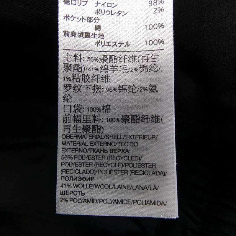 Quần Y-3 - Hàng hiệu Authentic 893673