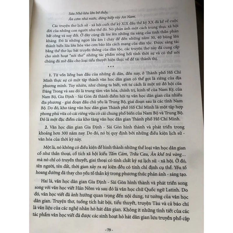 Địa chí văn hoá TP Hồ Chí Minh tập II 708077