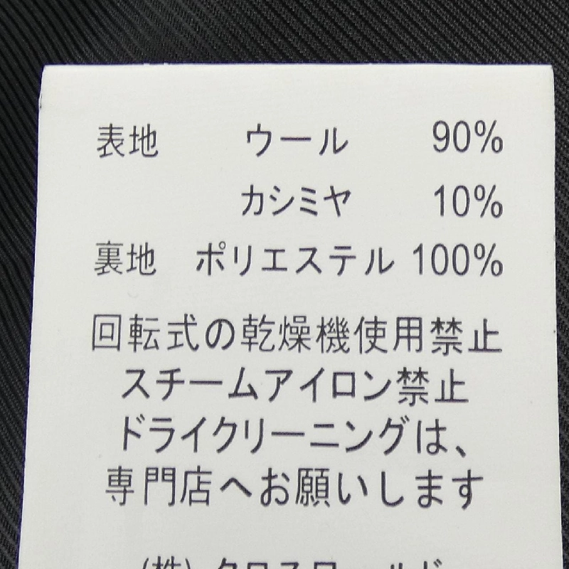 Áo khoác LEMUSE - Hàng hiệu Chính hãng 813497