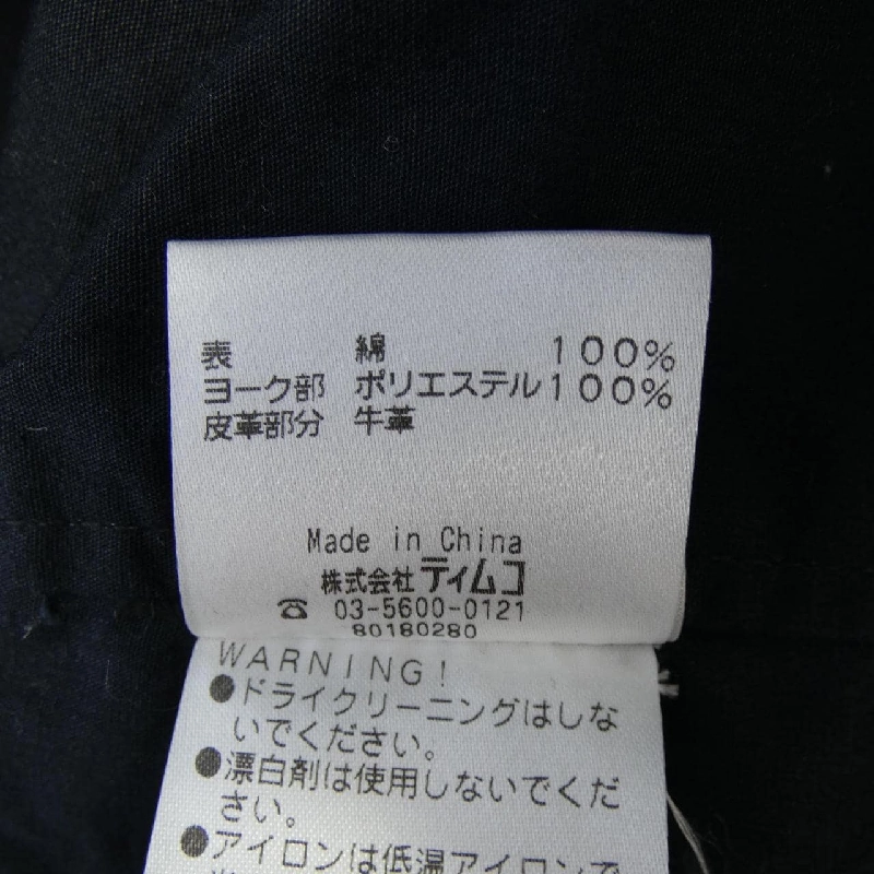 Áo khoác FOX FIRE - Hàng hiệu Authentic 886529