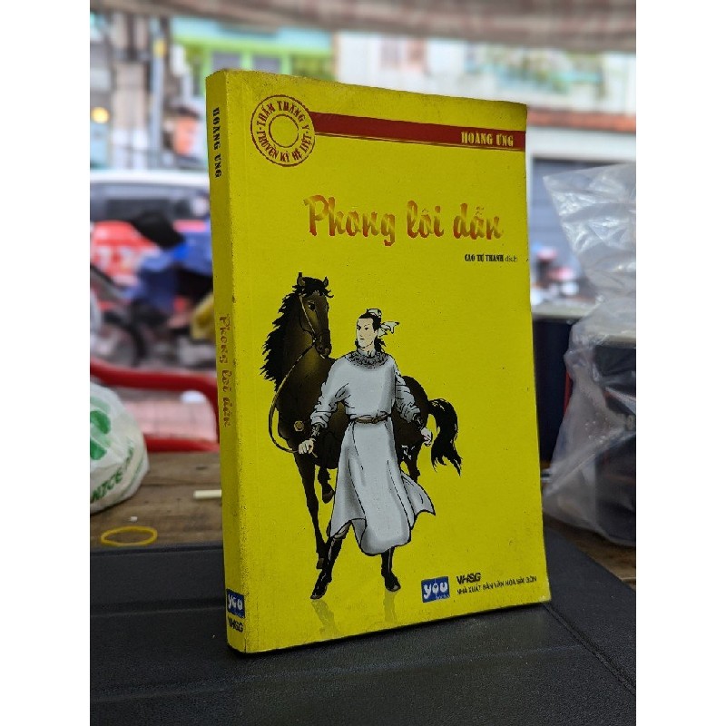 Phong lỗi dẫn - Hoàng Ưng 186933