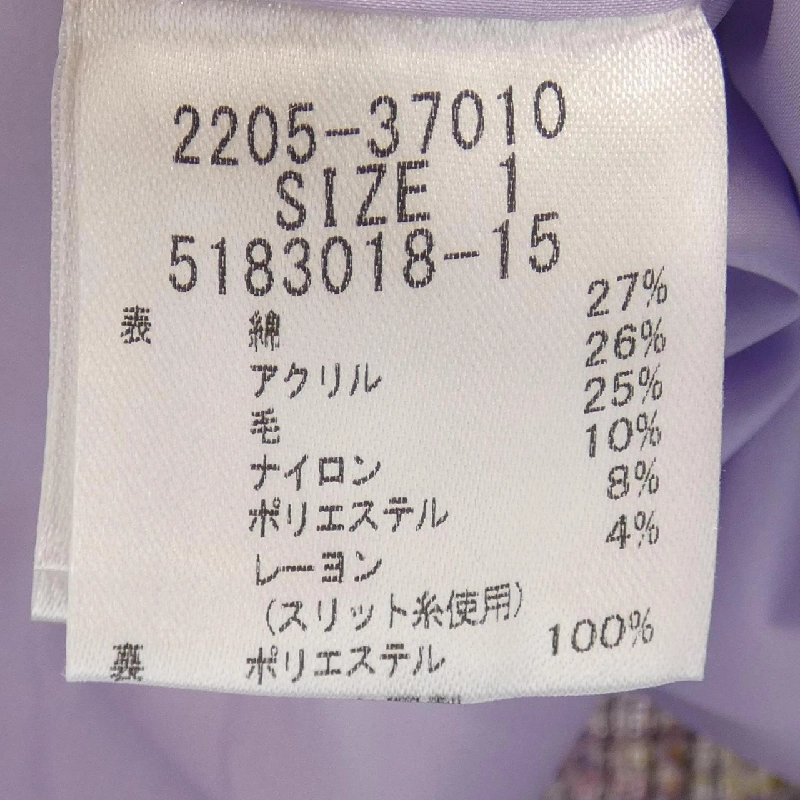 【Mã giảm giá】Áo khoác QUEENS COURT 636087