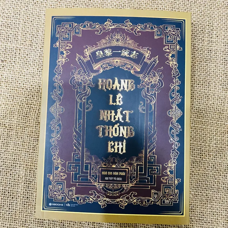HOÀNG LÊ NHẤT THỐNG CHÍ 572866