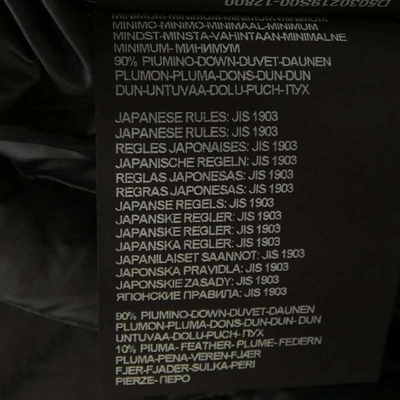 Áo khoác lông vũ DUVETICA BIBARI 632893