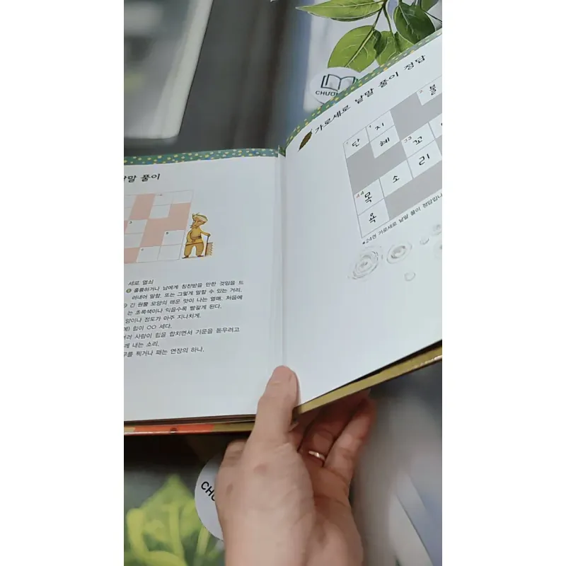 [Tặng nẹp góc] Truyện thiếu nhi Hàn Quốc: Moyamo Anu 25 -  모야모 아누와: 고집쟁이 임금님;. 움찔움찔 토끼 코 732018