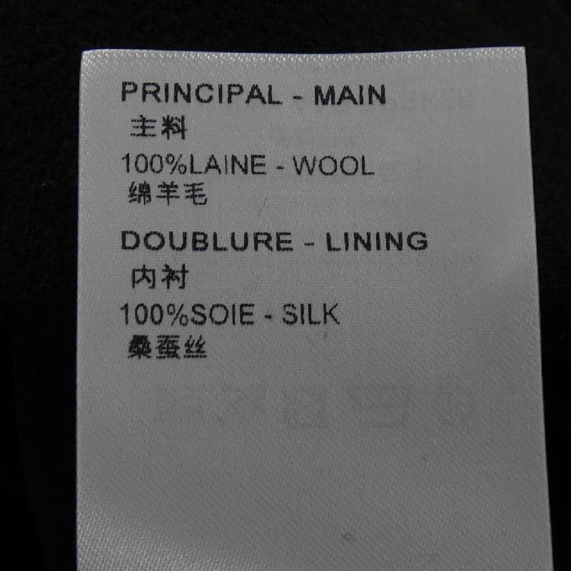 Chân váy A-line chi tiết scallop LOUIS VUITTON FPSK28AAR - Hàng hiệu Authentic 812814