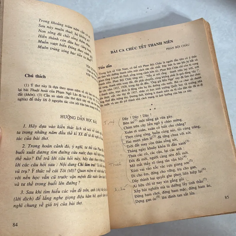 Văn học 11 (Tập 1) 990389