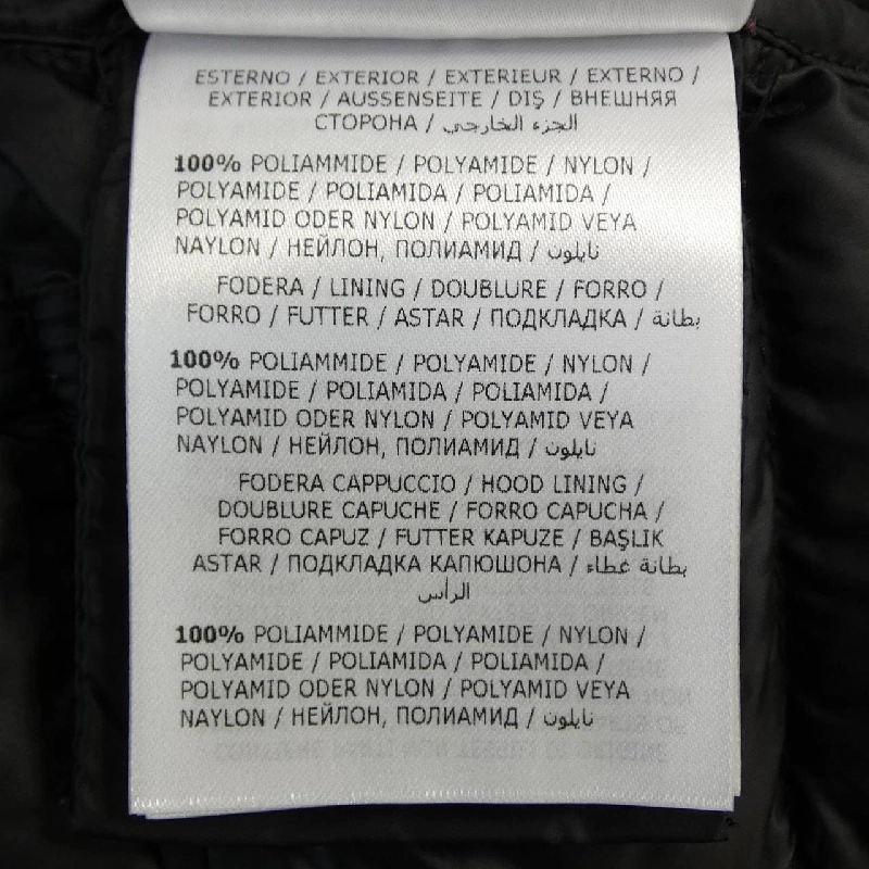 Áo khoác lông vũ MONCLER ABRICOTIER 632050