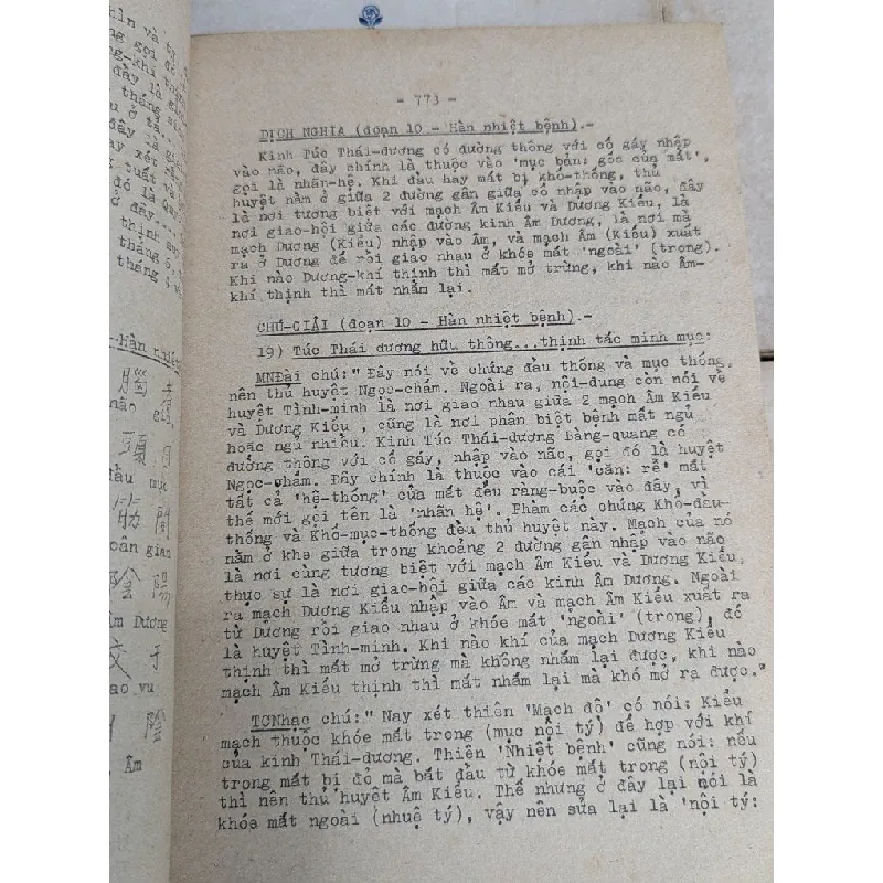 Nội kinh linh khu - dịch giả Huỳnh Minh Đức 588846