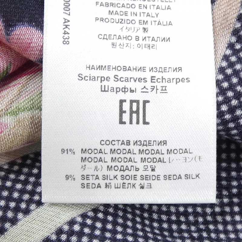 ETRO STOLE - Hàng hiệu Authentic 885383