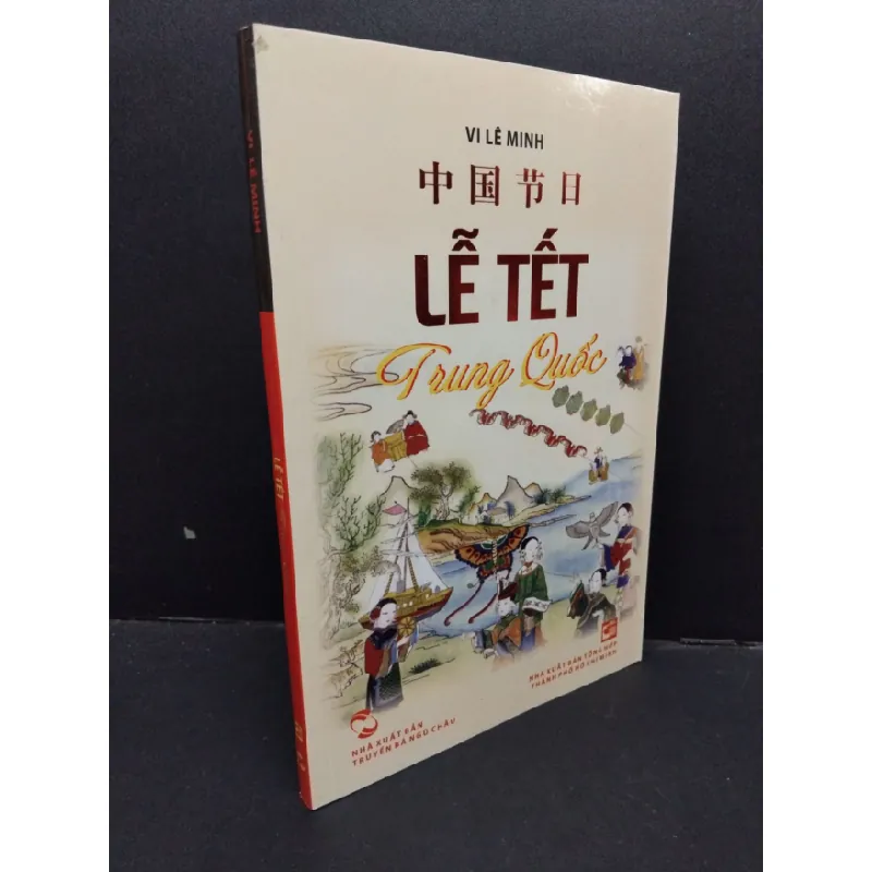 [Sách Cũ SCGR] Lễ tết Trung Quốc mới 90% bẩn nhẹ 2012 HCM1209 Vi Lê Minh LỊCH SỬ - CHÍNH TRỊ - TRIẾT HỌC 680644
