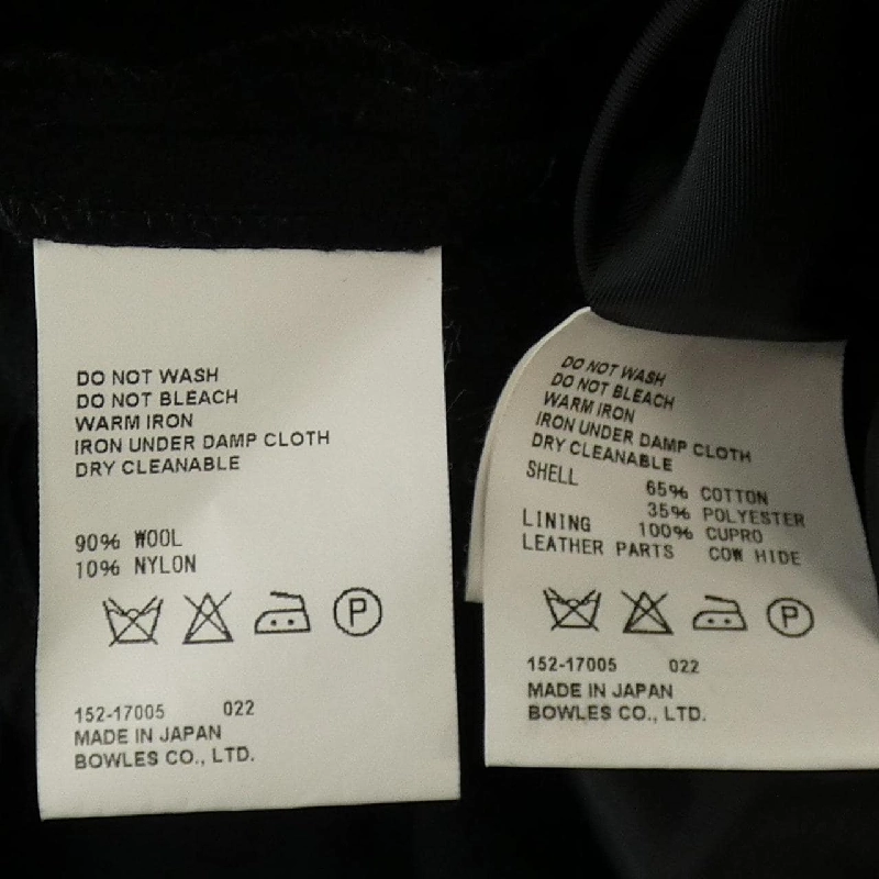 Áo khoác trench coat HYKE - Hàng hiệu Authentic 810001