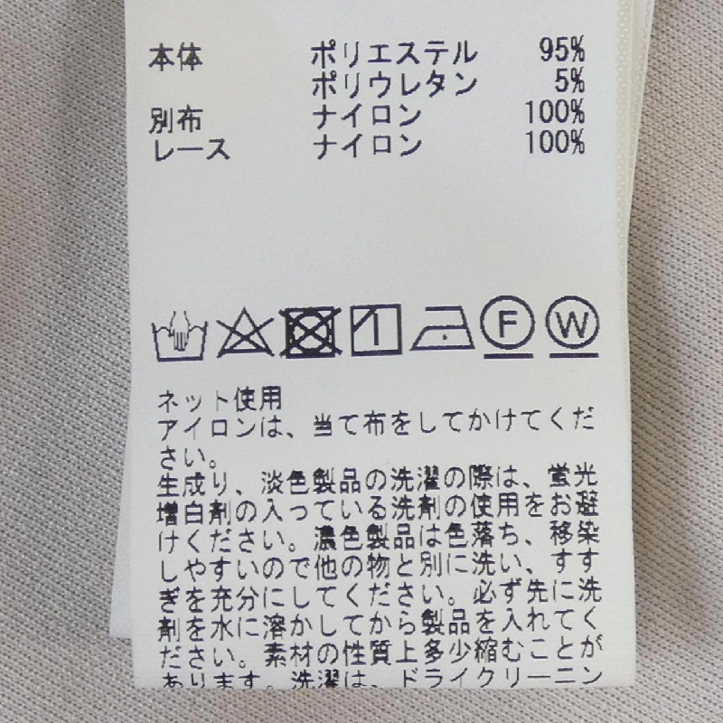 Đầm INGEBORG - Hàng hiệu Authentic 808584