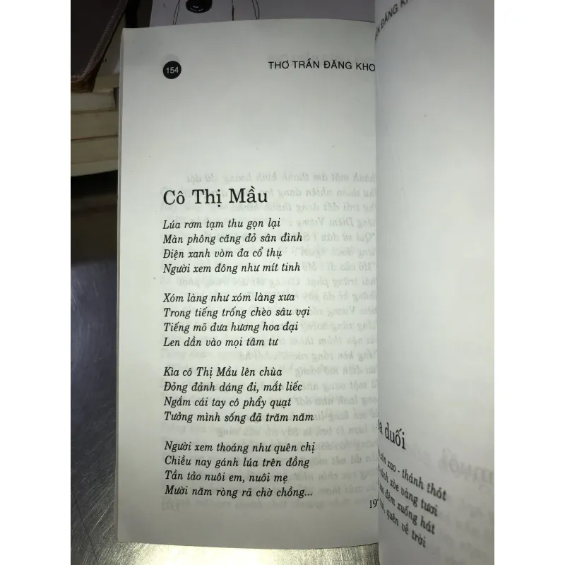 Thơ Trần Đăng Khoa 1019881