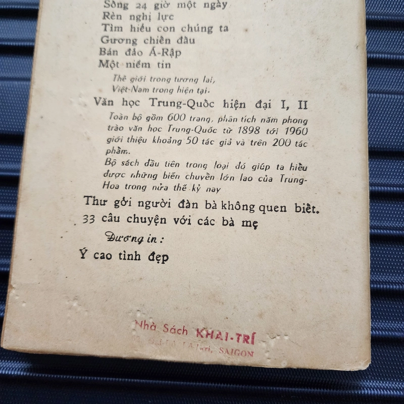 Đắc nhân tâm | Dale Carnegie | Nguyễn Hiến Lê dịch | 1968 474104