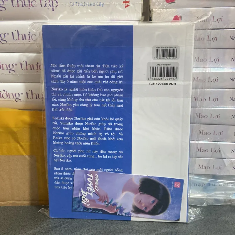 (Trinh thám) - Công lý tuyệt đối -  977411