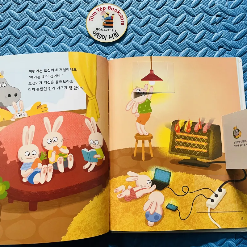 내 친구 과학공룡 (Bạn khủng long khoa học của bé) set 2 755684