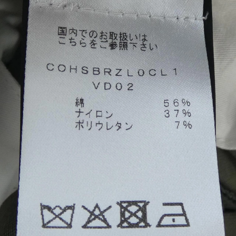 Quần PT TORINO - Hàng hiệu Authentic 885890