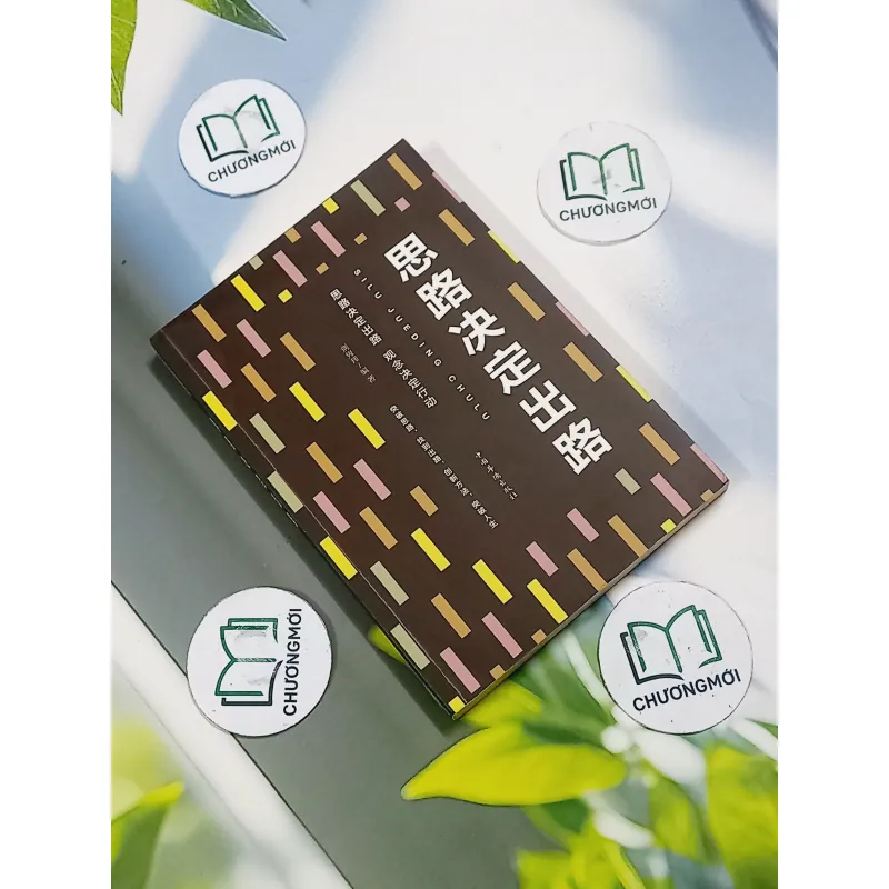 [MIỄN PHÍ BỌC SÁCH] 思路决定出路 - SILU JUEDING CHULU - 荆隽玮 715689