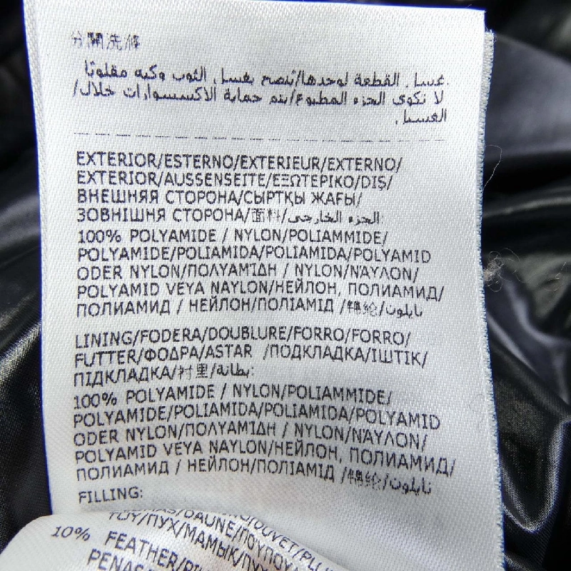 MONCLER CHANON Áo khoác lông - Hàng hiệu Chính hãng 808811