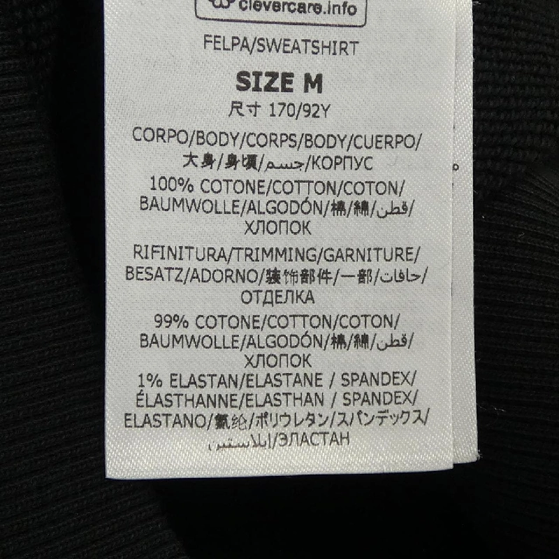 Áo hoodie Sunshine của STELLA MCCARTNEY 631493