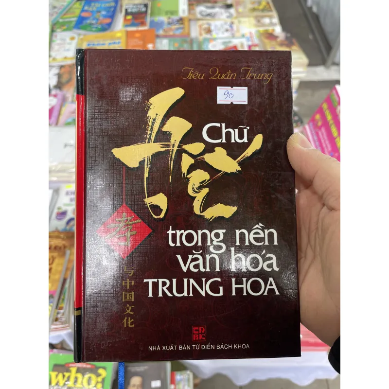 Chữ Hiếu trong nền văn hoá Trung Hoa - Tiêu Quần Trung 790799