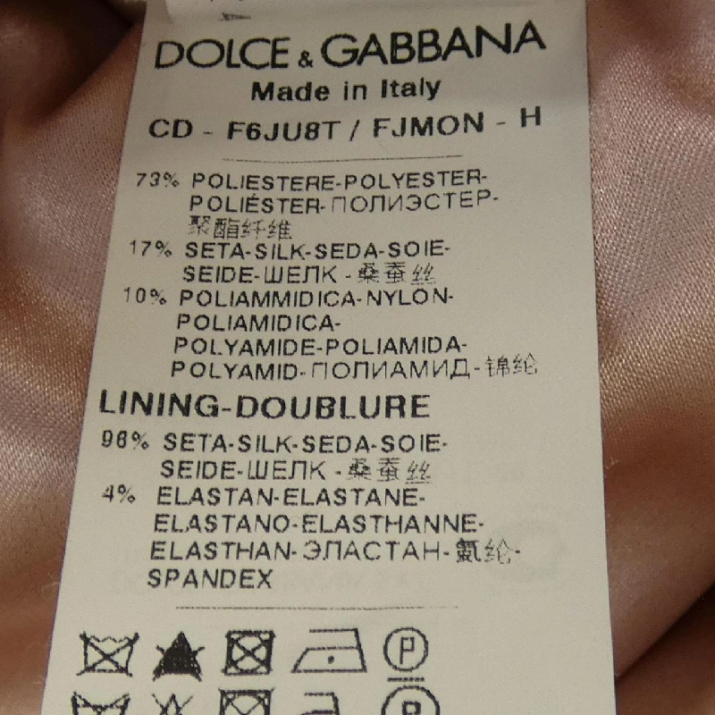 Dolce & Gabbana DOLCE&GABBANA F6JU8T/FJMON Váy - Hàng hiệu Chính hãng 816708