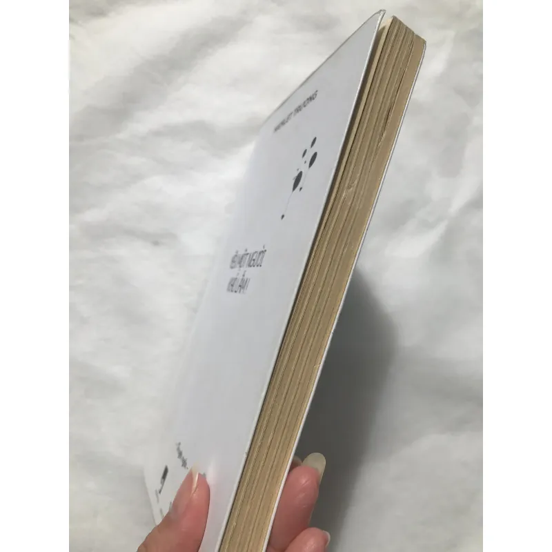 YÊU MỘT NGƯỜI KHÓ LẮM 754718