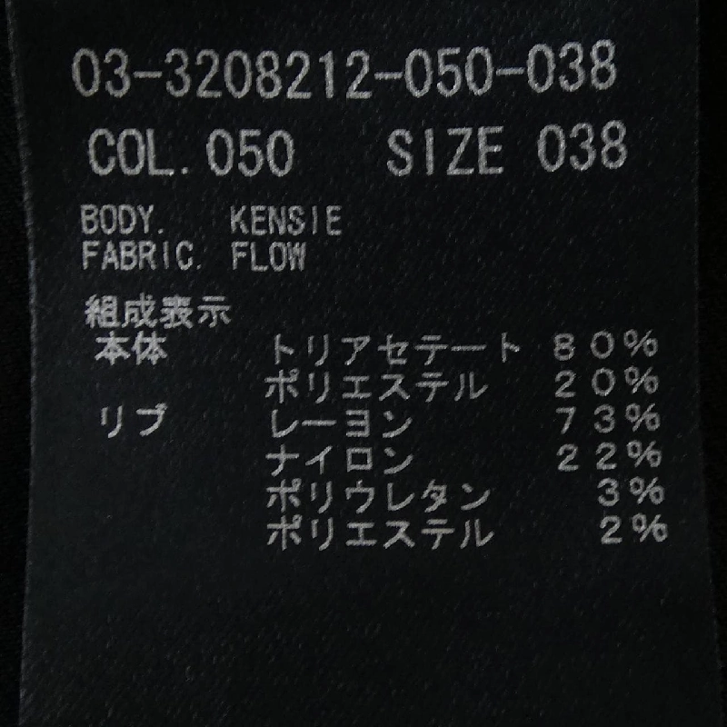 Theory luxe 03-3208212 Top - Hàng hiệu Authentic 813511