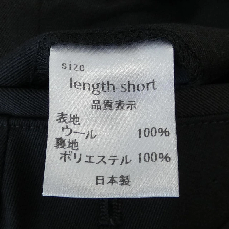 【Mã giảm giá】Quần KISHIDAMIKI 649955