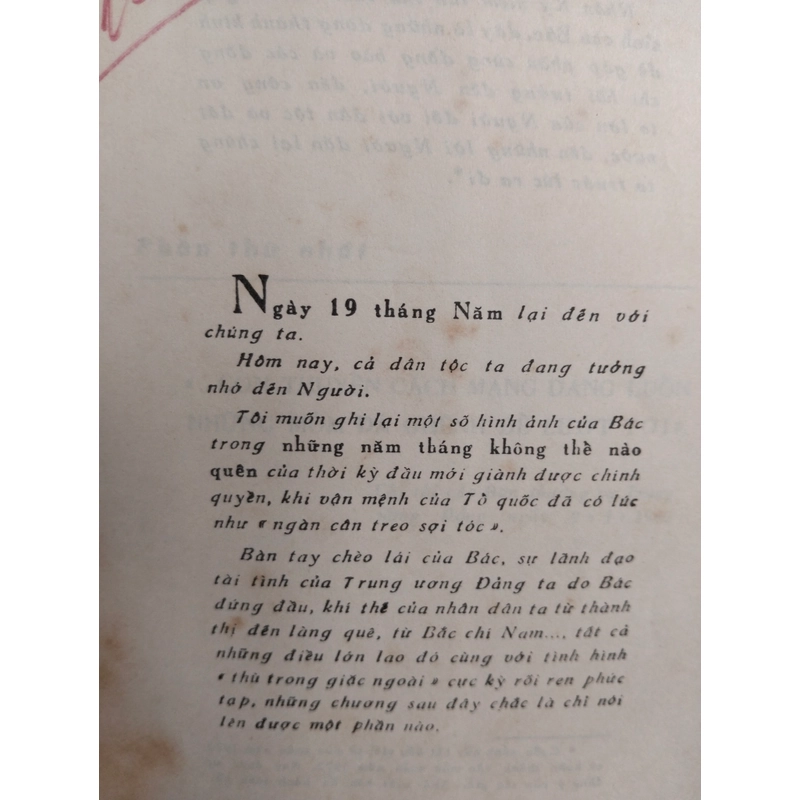 Những năm tháng không thể nào quên - Võ Nguyên Giáp (sách 50 tuổi) 519744
