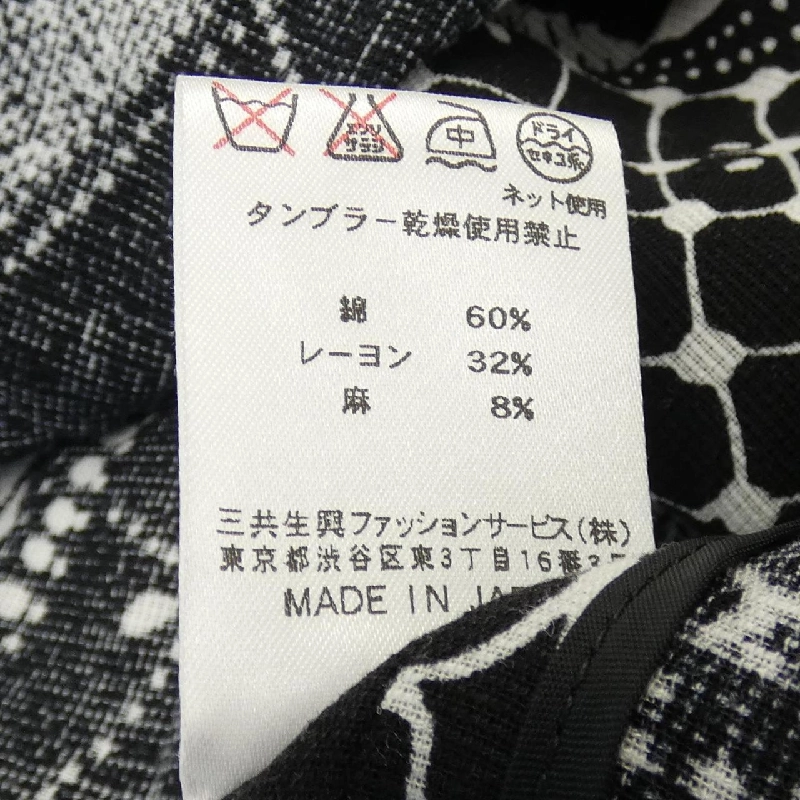 LEONARD FASHION Jacket - Hàng hiệu Authentic 822186