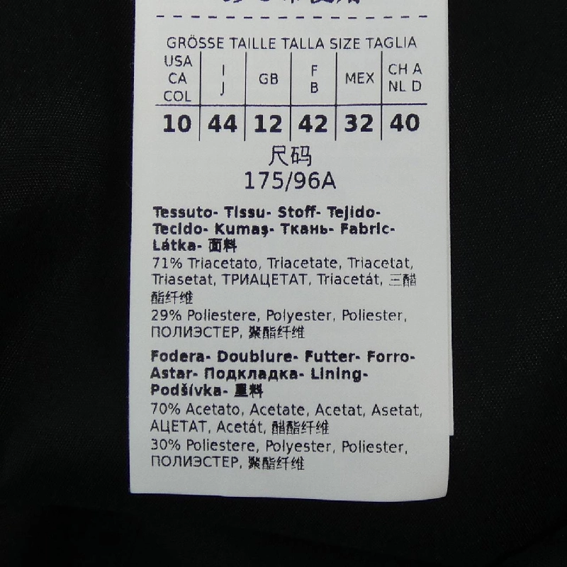 【Mã giảm giá】Max Mara STUDIO Đầm 650677