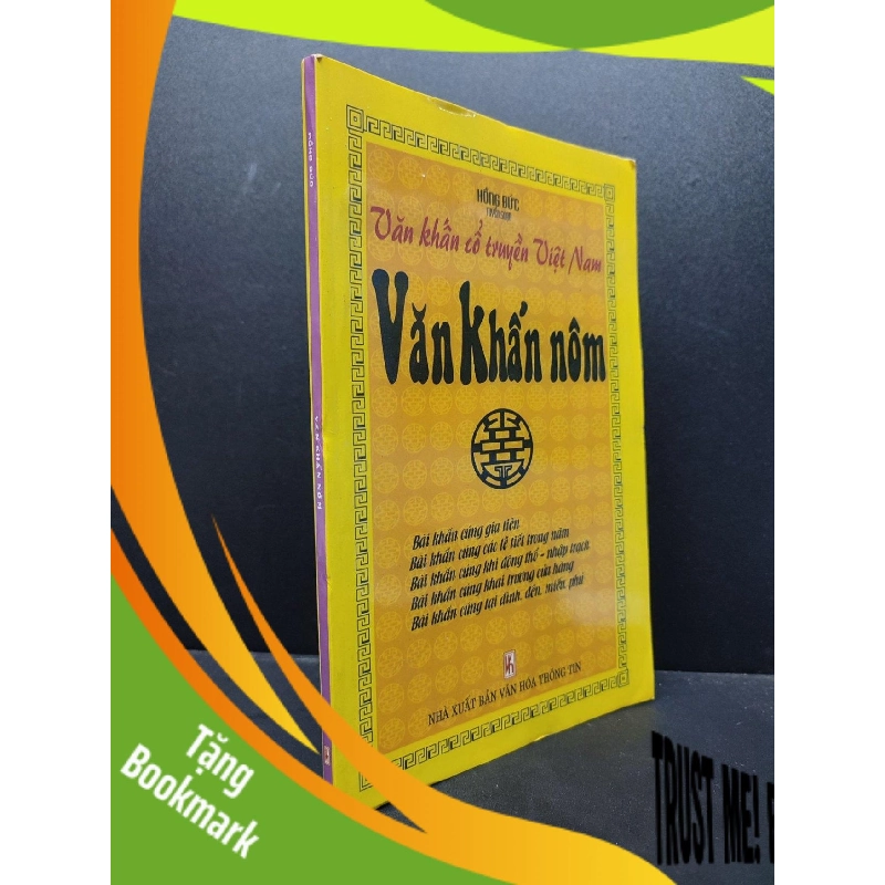 (TẶNG BOOKMARK) Văn Khấn Nôm mới 80% ố vàng nhẹ 2008 RBK1406 Hồng Đức SÁCH VĂN HỌC 956045