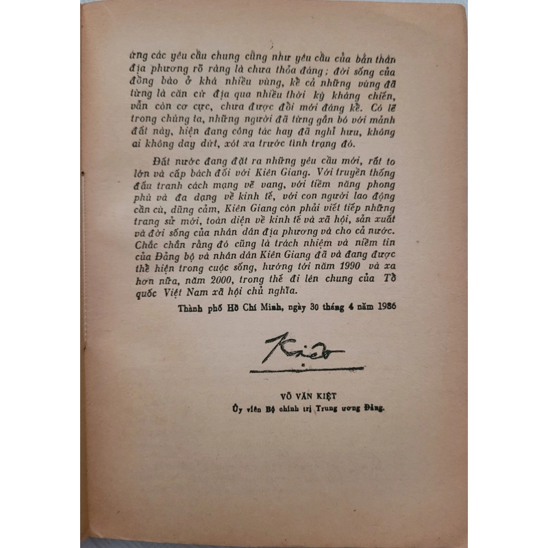 Tìm hiểu Kiên Giang (sách cũ) 460576