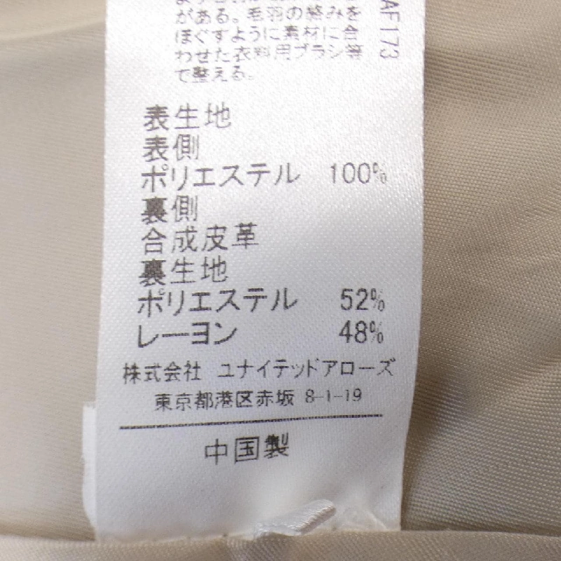 【Mã giảm giá】Áo gile ASTRAET 636319