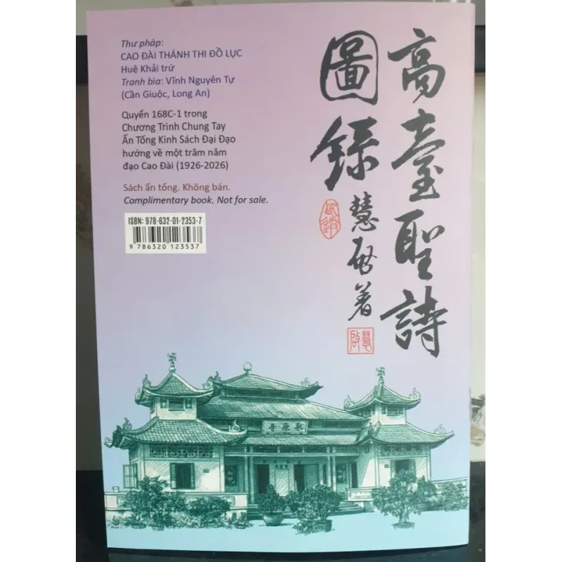 Thánh Thi Cao Đài Minh Họa - Tập ba 1026233