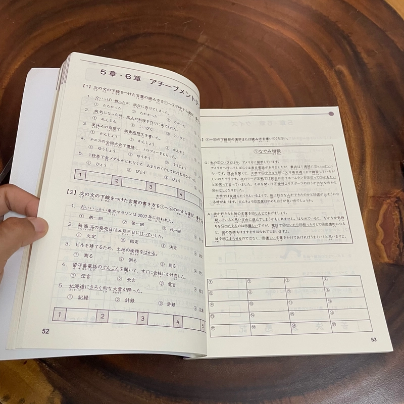 II Sách học tiếng Nhật: Kanji For Intermediate Level N3 (Bản dịch Tiếng Việt) 462449