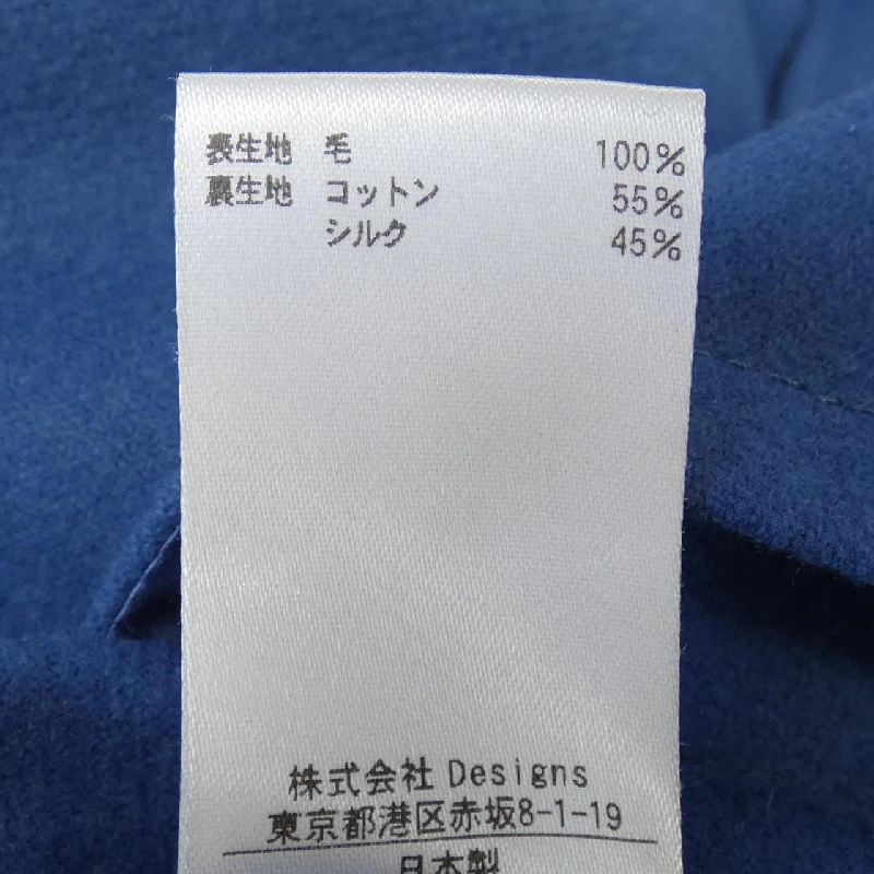 Đầm BLAMINK - Hàng hiệu Authentic 813849